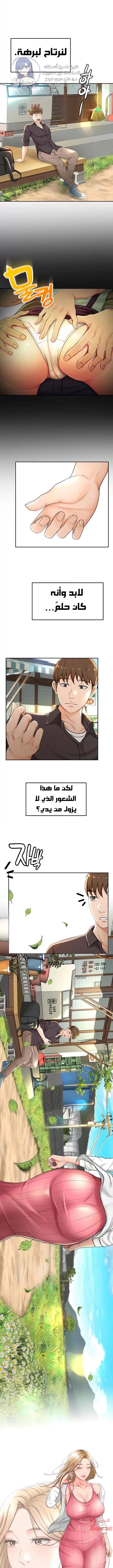 طالبة الكندو - 2 - 6531e9f992ebe.webp