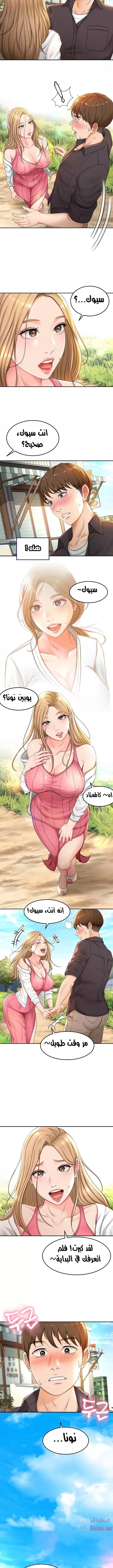 طالبة الكندو - 2 - 6531e9fb677a2.webp