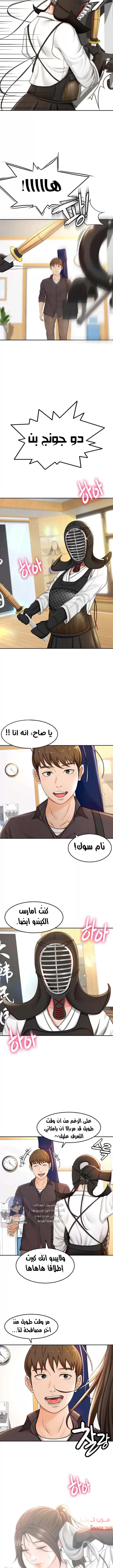 طالبة الكندو - 2 - 6531e9fe96a77.webp
