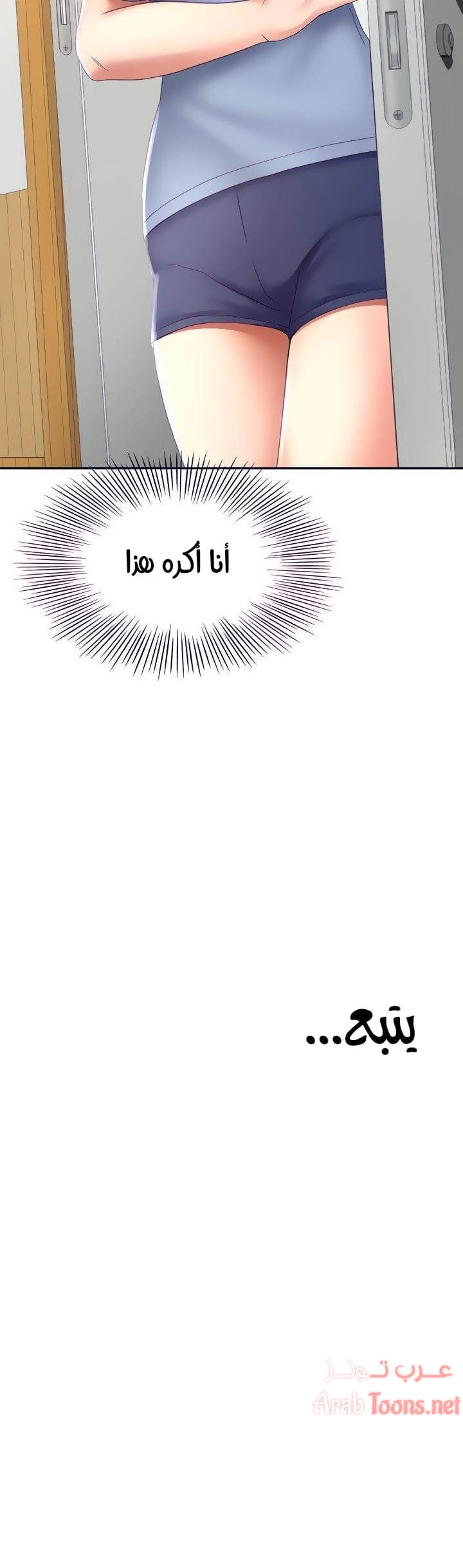 طالبة الكندو - 20 - 6531eaa7d0469.webp