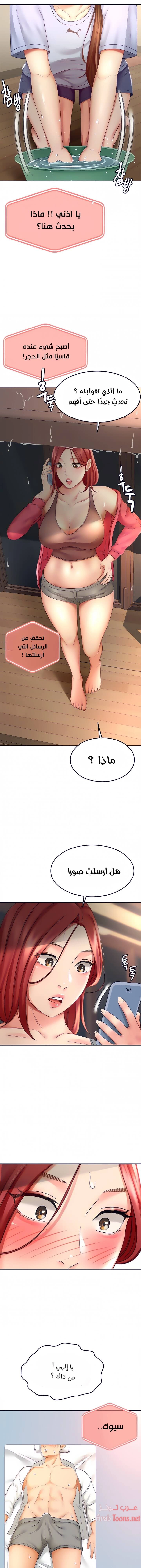 طالبة الكندو - 21 - 6531eaaa66256.webp