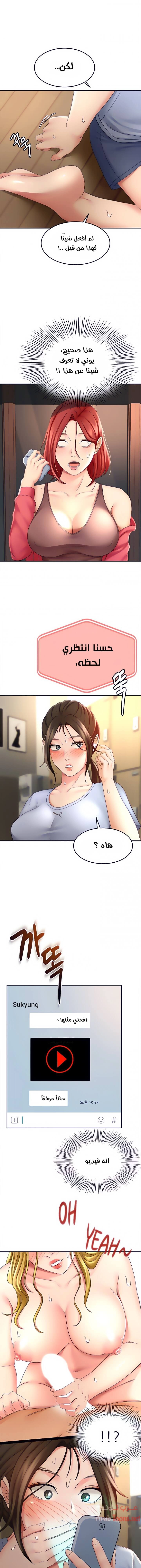طالبة الكندو - 21 - 6531eaace1930.webp