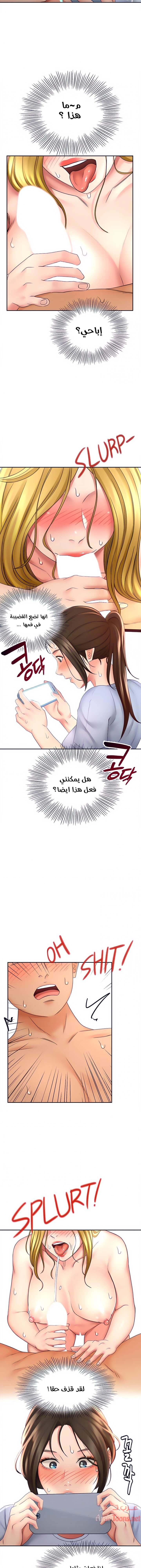 طالبة الكندو - 21 - 6531eaad94d03.webp