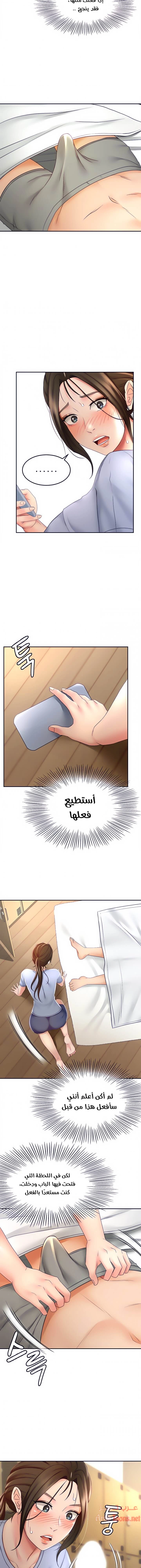 طالبة الكندو - 21 - 6531eaae3e837.webp