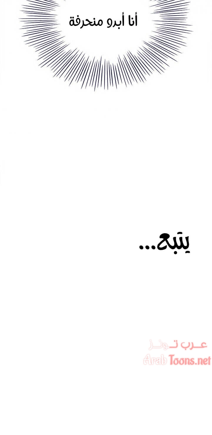 طالبة الكندو - 21 - 6531eab10dec3.webp