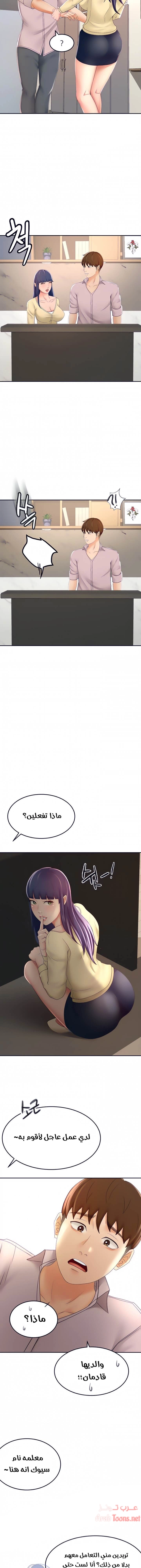 طالبة الكندو - 23 - 6531eabd99be6.webp