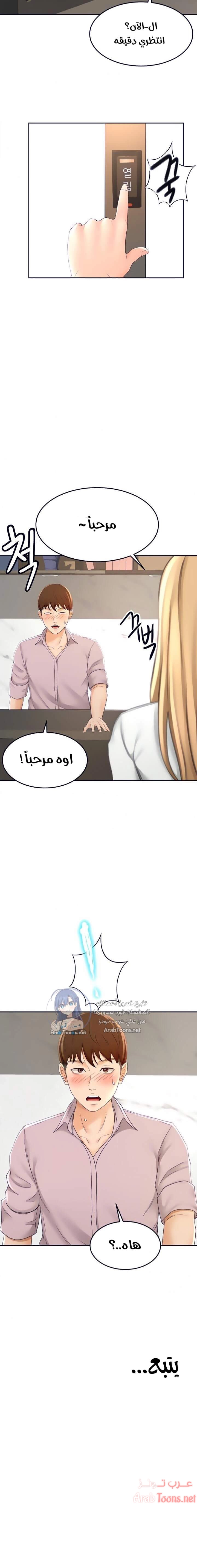 طالبة الكندو - 23 - 6531eabe89e0f.webp