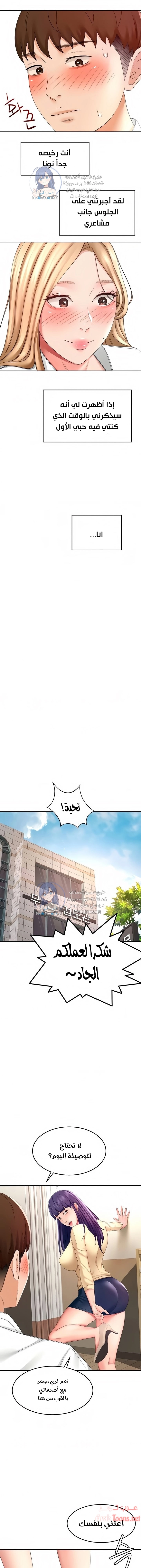 طالبة الكندو - 25 - 6531ead02f027.webp