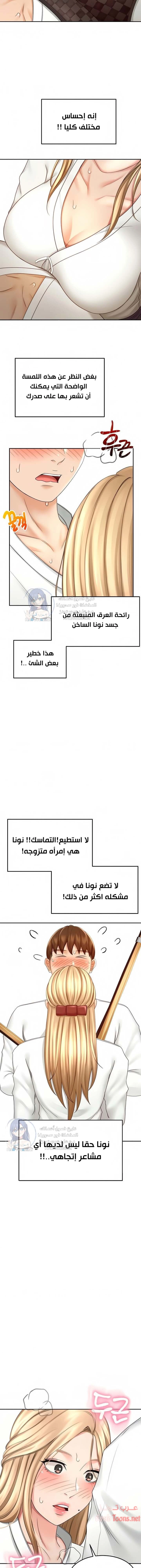 طالبة الكندو - 26 - 6531ead5be9d2.webp