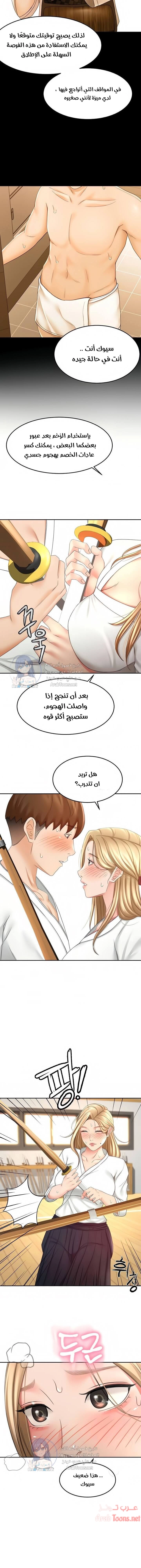 طالبة الكندو - 26 - 6531ead70a746.webp