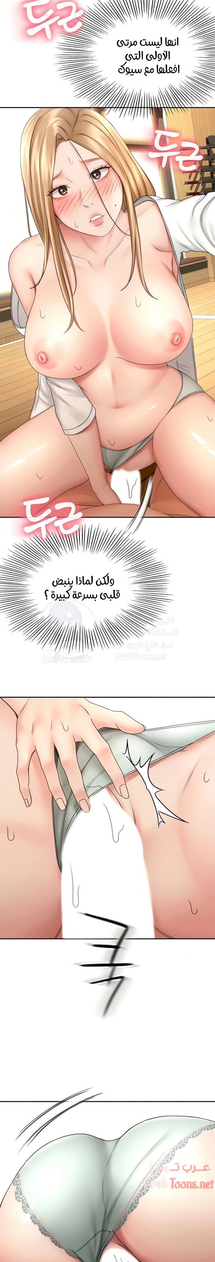 طالبة الكندو - 27 - 6531eade031ad.webp