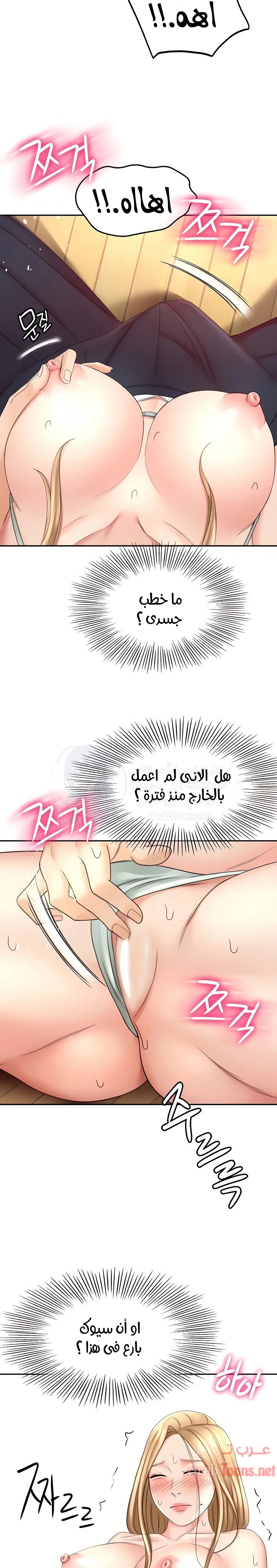 طالبة الكندو - 27 - 6531eae0d0f9c.webp