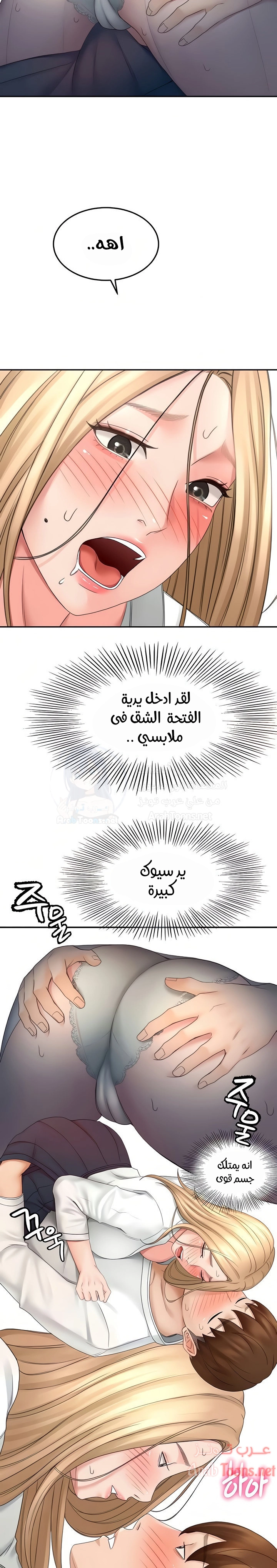 طالبة الكندو - 27 - 6531eae26c1e4.webp