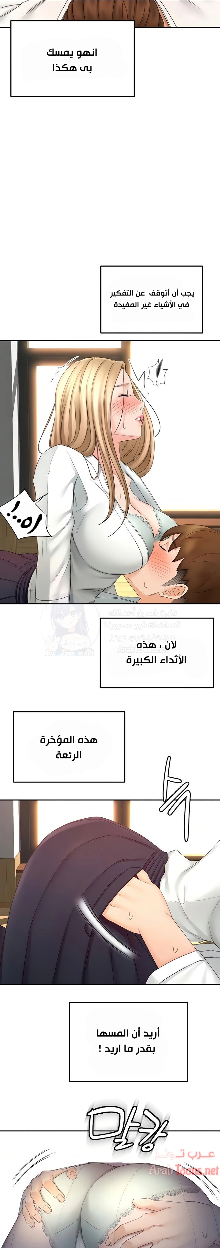 طالبة الكندو - 27 - 6531eae2bc460.webp