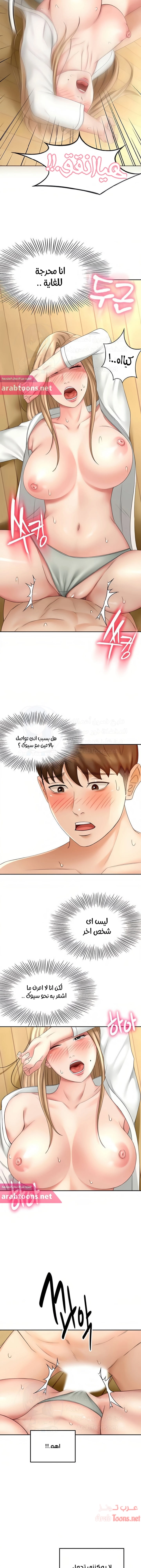 طالبة الكندو - 28 - 6531eae7c8939.webp