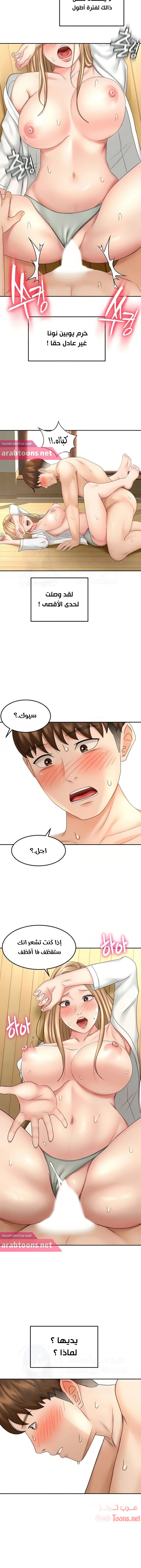 طالبة الكندو - 28 - 6531eae87479f.webp