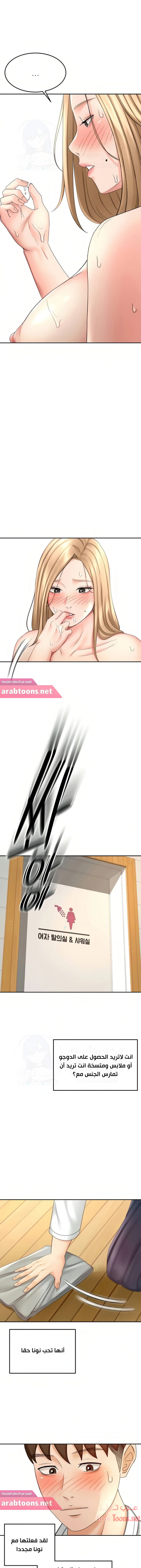 طالبة الكندو - 28 - 6531eaeaedf44.webp