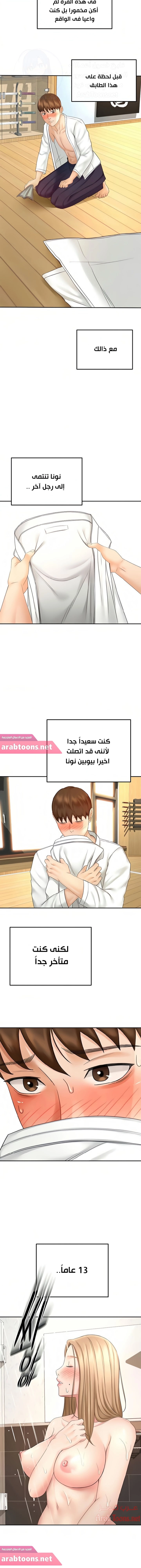 طالبة الكندو - 28 - 6531eaeb90bf9.webp