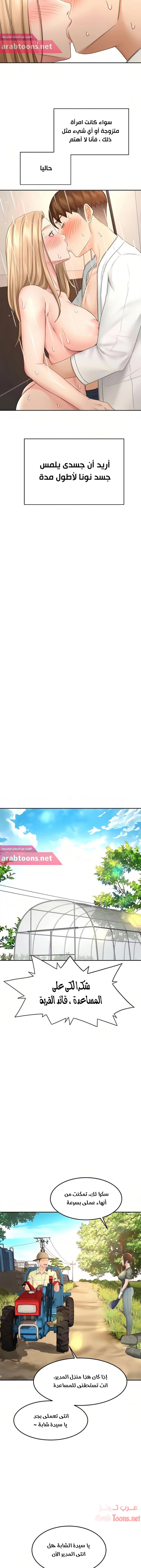 طالبة الكندو - 28 - 6531eaecc41d5.webp
