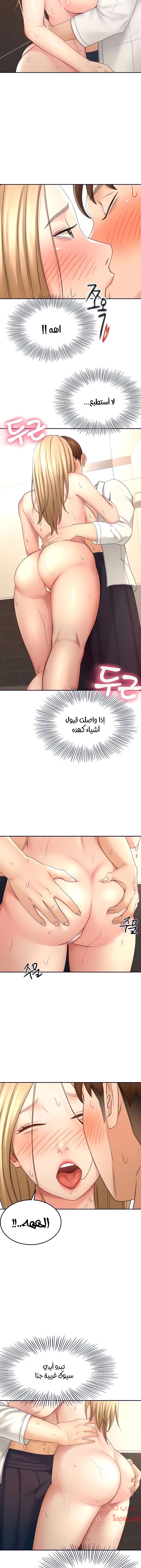 طالبة الكندو - 29 - 6531eaeebb68b.webp
