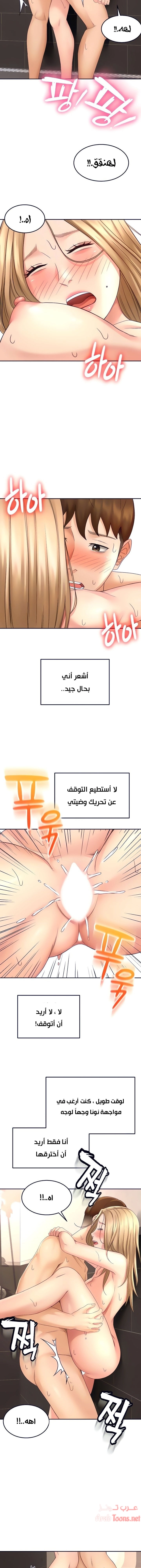 طالبة الكندو - 29 - 6531eaf0aefab.webp