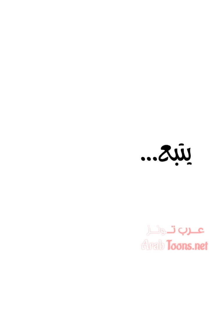 طالبة الكندو - 29 - 6531eaf6632b6.webp