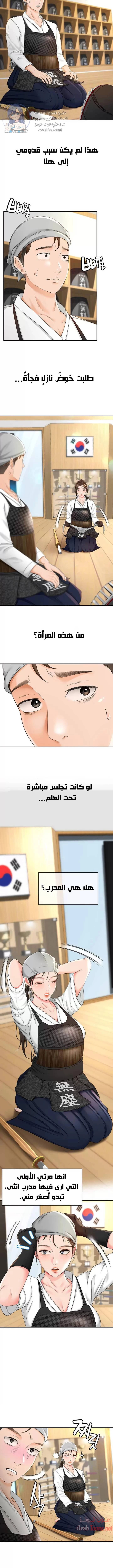 طالبة الكندو - 3 - 6531ea024c4cc.webp