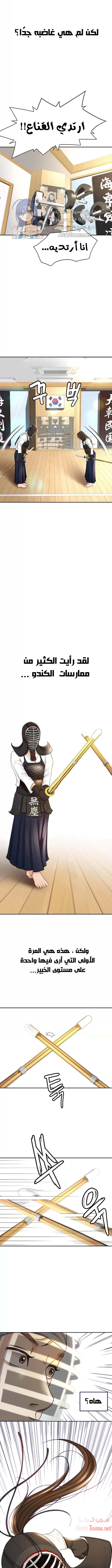 طالبة الكندو - 3 - 6531ea030660e.webp