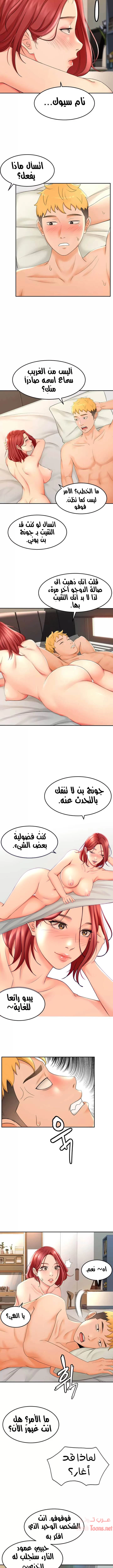 طالبة الكندو - 3 - 6531ea080710f.webp