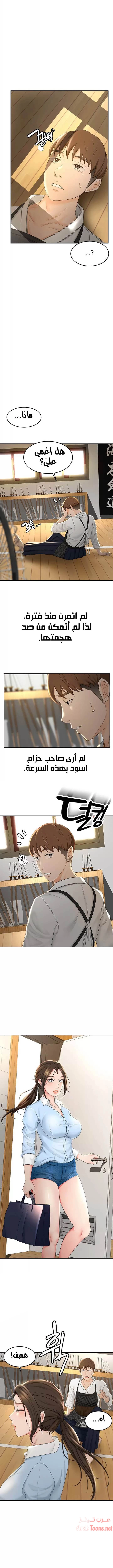 طالبة الكندو - 3 - 6531ea0980136.webp