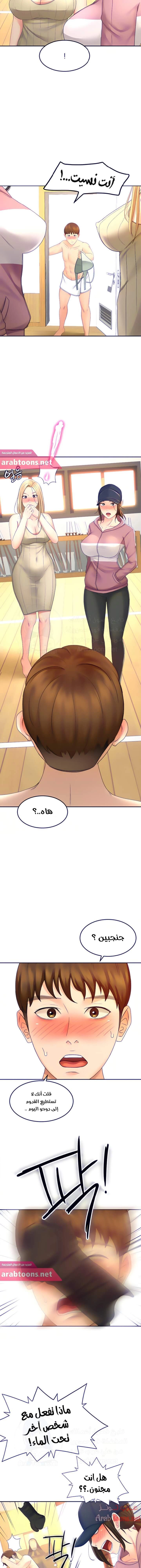 طالبة الكندو - 30 - 6531eaf963274.webp