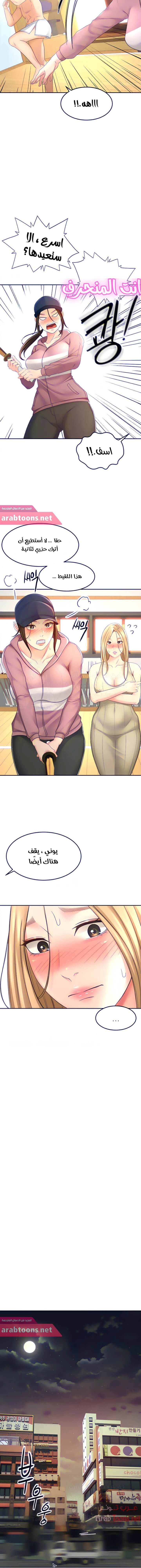 طالبة الكندو - 30 - 6531eaf9f41bb.webp