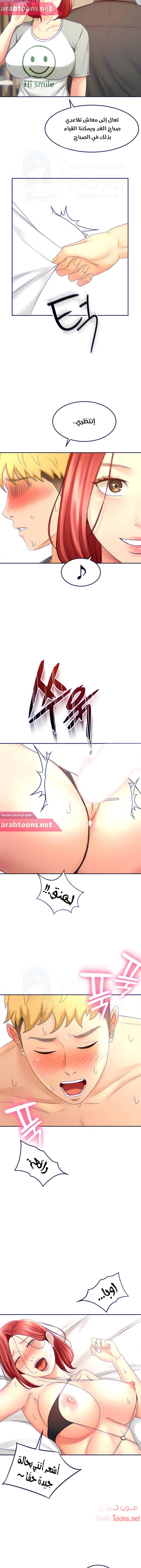 طالبة الكندو - 30 - 6531eafd07bc0.webp