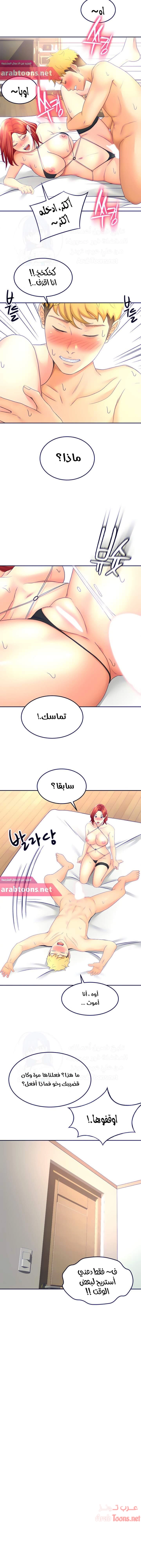 طالبة الكندو - 30 - 6531eafd90516.webp