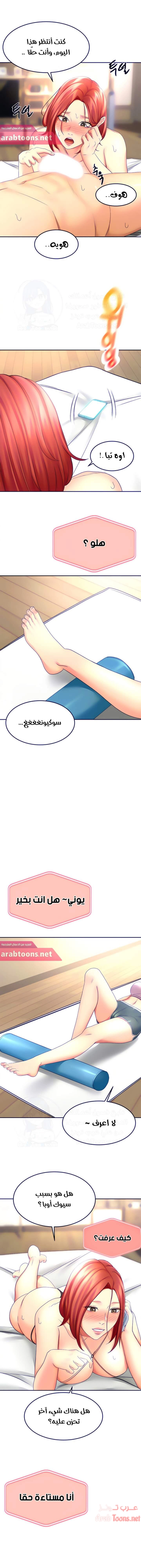 طالبة الكندو - 30 - 6531eafe2e060.webp