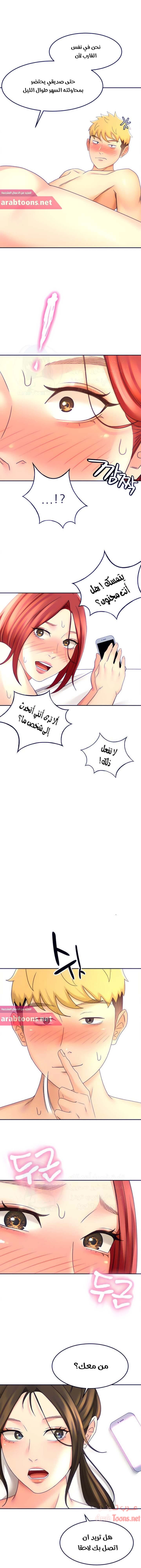 طالبة الكندو - 30 - 6531eafeba699.webp