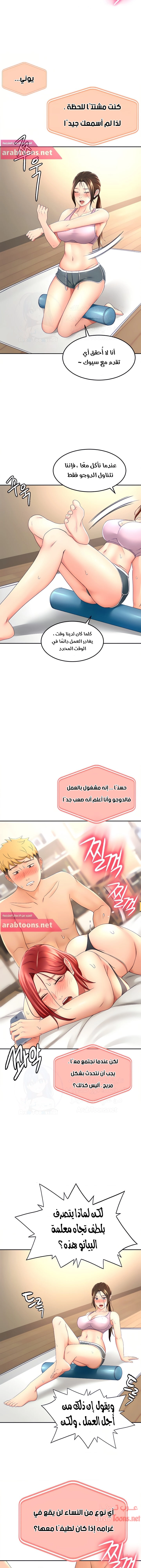 طالبة الكندو - 31 - 6531eb017fc36.webp