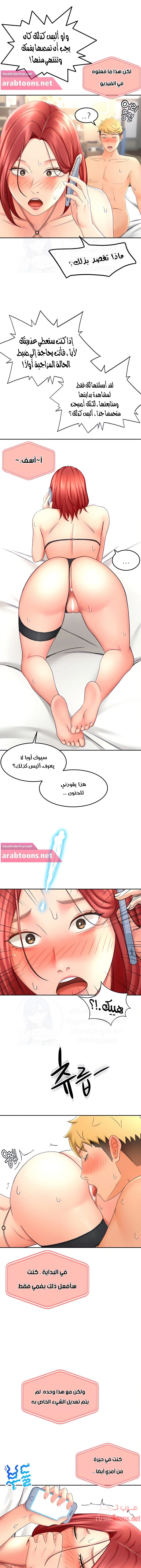 طالبة الكندو - 31 - 6531eb0370bff.webp