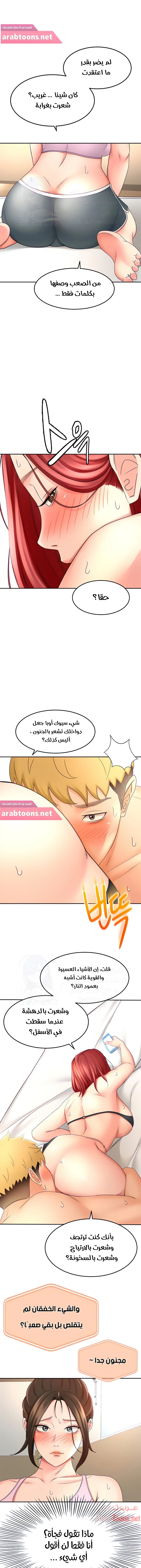 طالبة الكندو - 31 - 6531eb04c62a4.webp