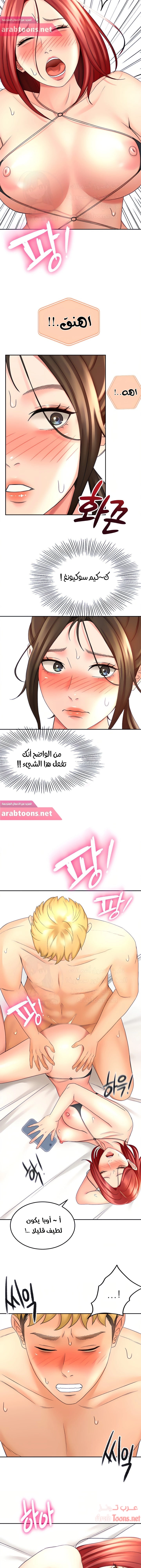 طالبة الكندو - 31 - 6531eb063225d.webp