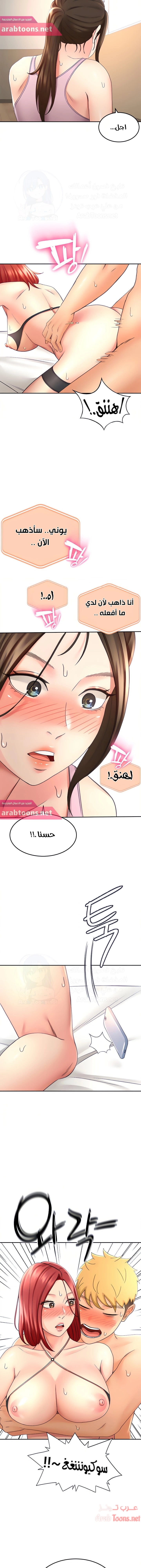 طالبة الكندو - 31 - 6531eb0829326.webp