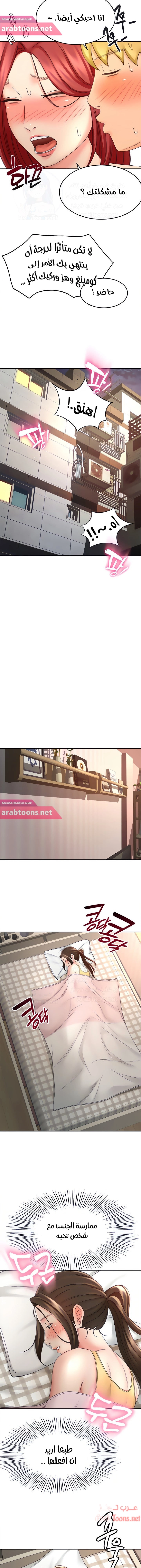 طالبة الكندو - 31 - 6531eb08d57a4.webp