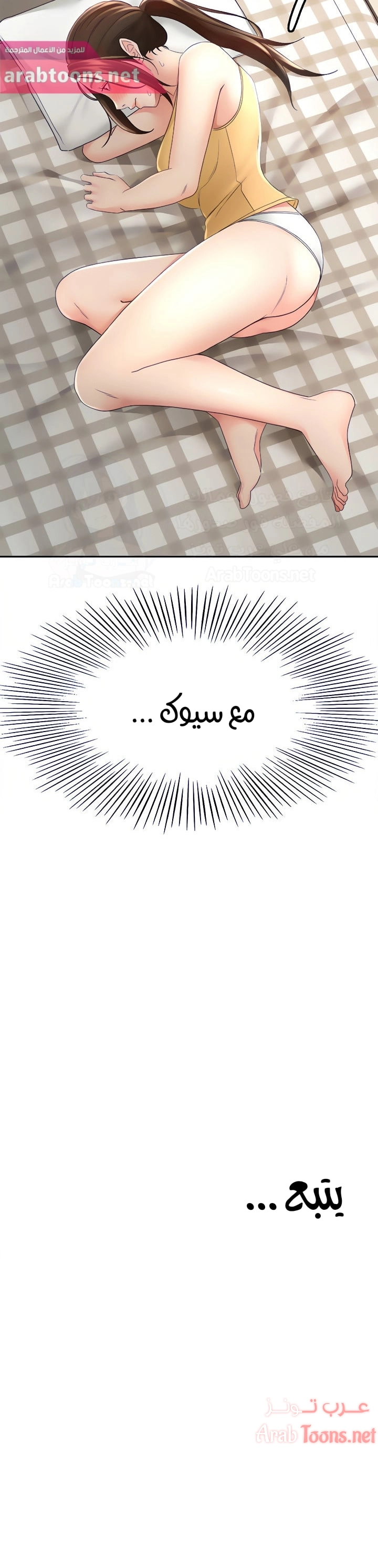 طالبة الكندو - 31 - 6531eb0920f3f.webp