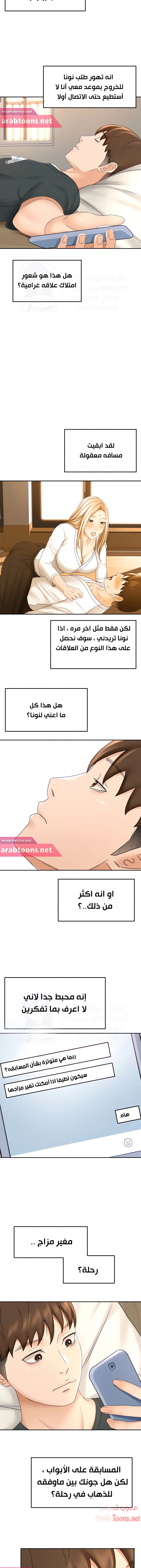 طالبة الكندو - 32 - 6531eb1000929.webp