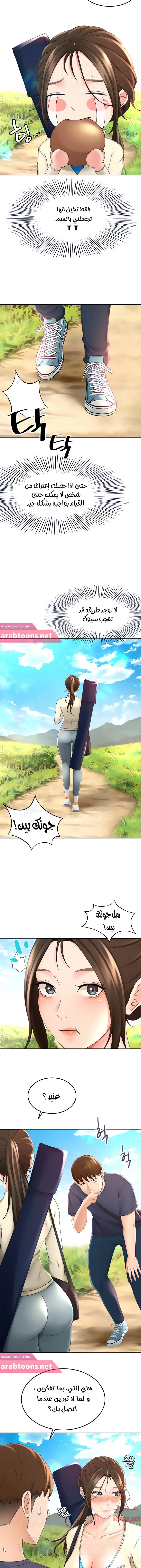 طالبة الكندو - 32 - 6531eb117486e.webp