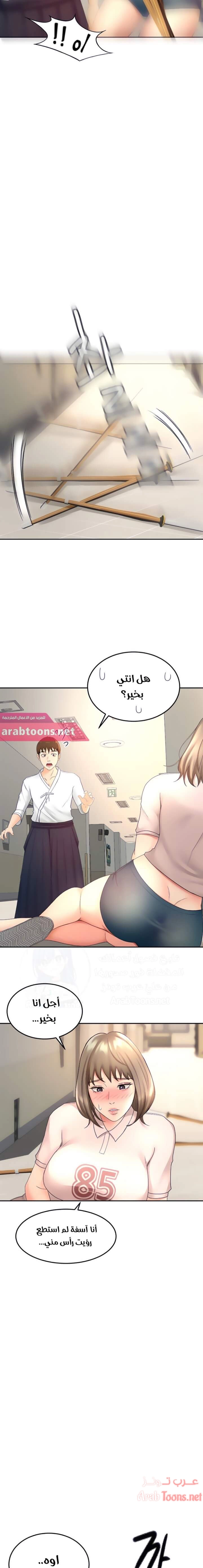 طالبة الكندو - 33 - 6531eb1a46a54.webp