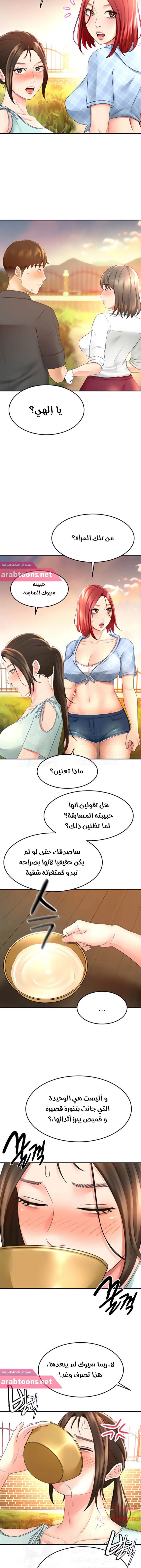 طالبة الكندو - 34 - 6531eb1f6ee18.webp