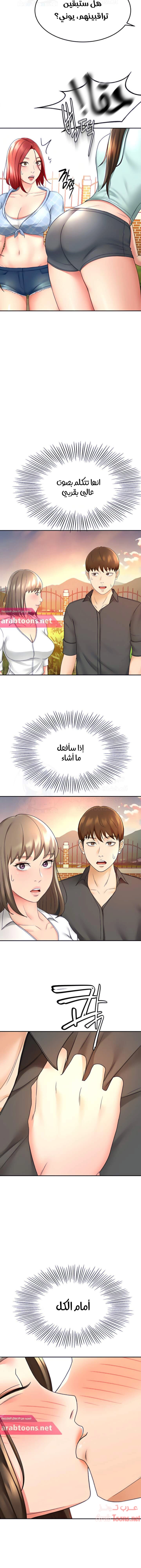 طالبة الكندو - 34 - 6531eb201413f.webp