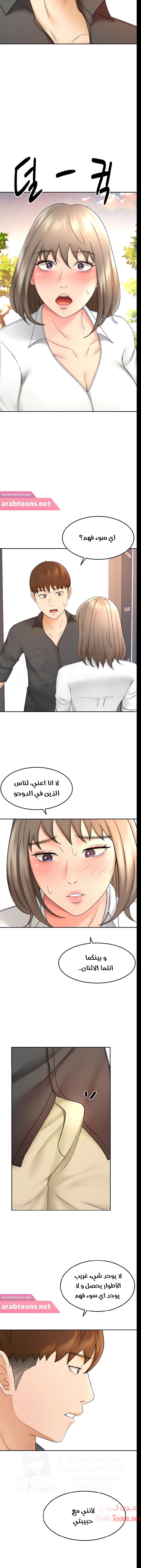 طالبة الكندو - 36 - 6531eb31604a6.webp