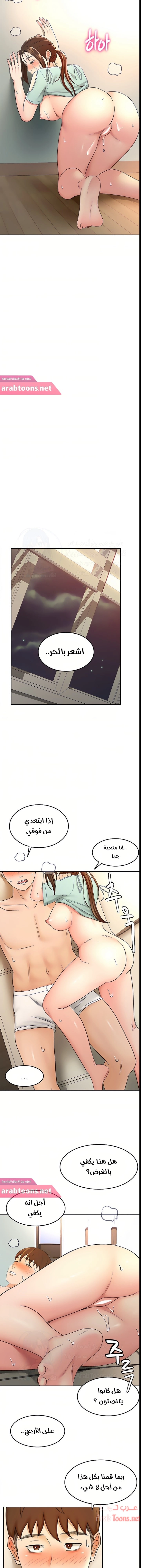 طالبة الكندو - 38 - 6531eb426c4a4.webp